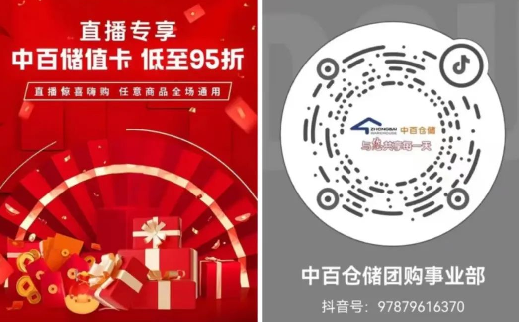 新澳门免费原料网大全
