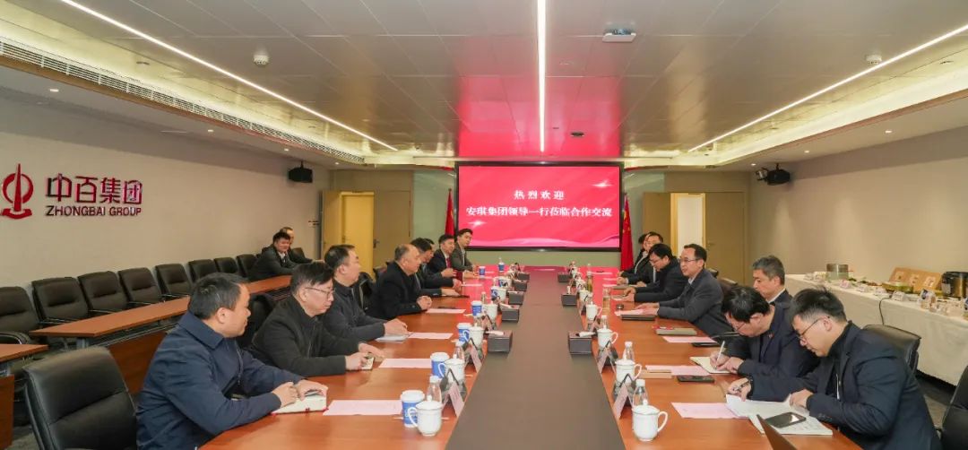 新澳门免费原料网大全