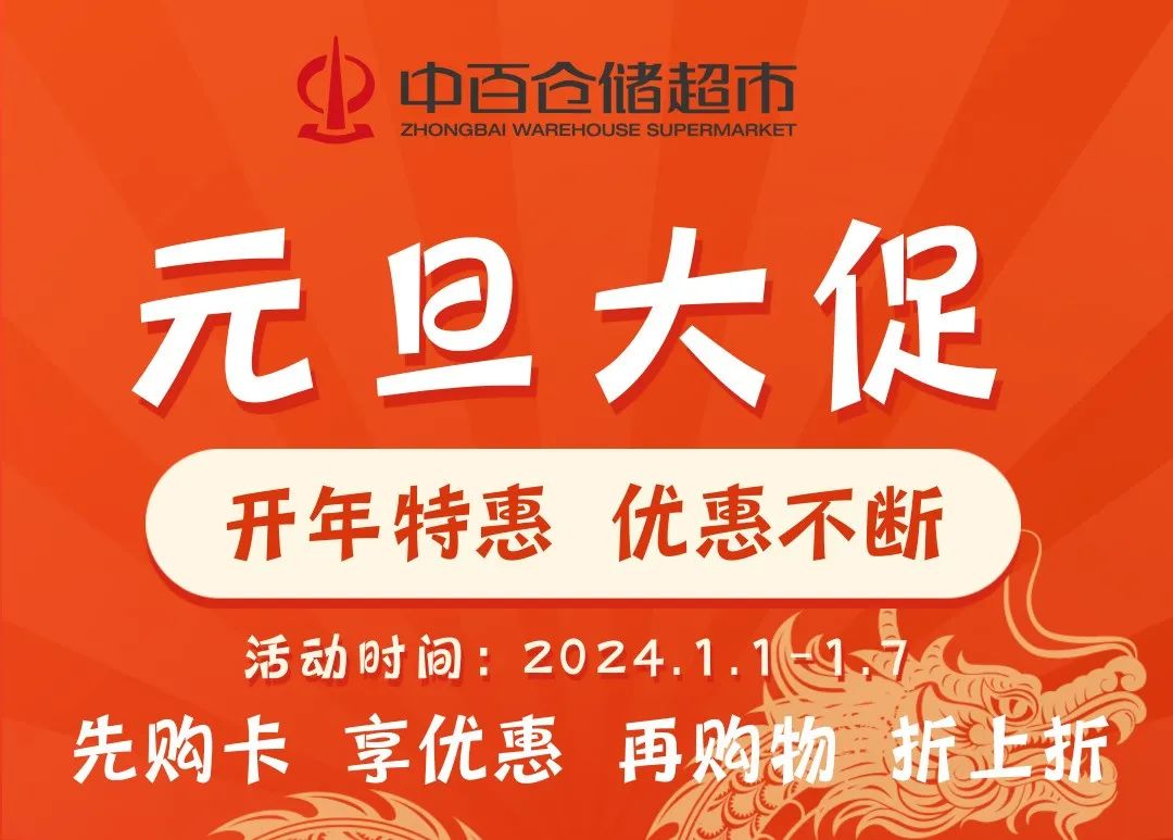 新澳门免费原料网大全