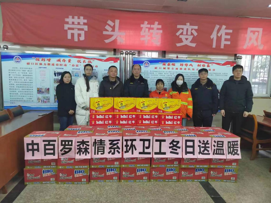 新澳门免费原料网大全