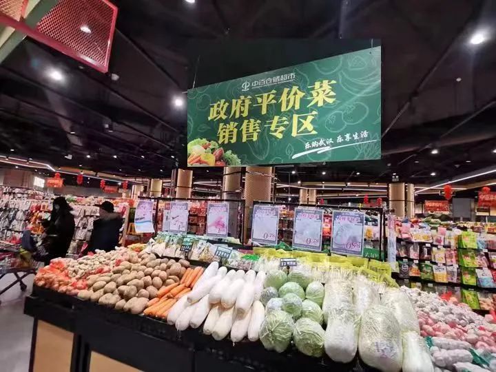 新澳门免费原料网大全