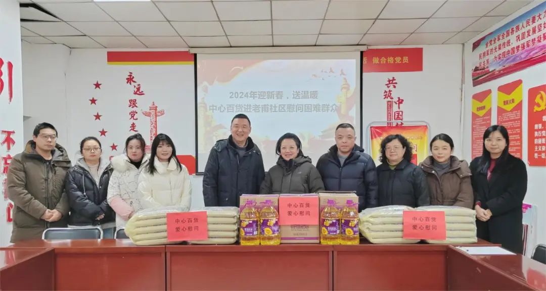 新澳门免费原料网大全