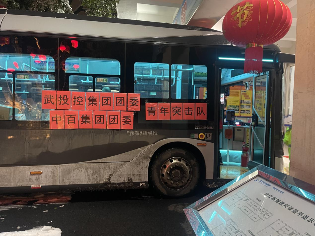 新澳门免费原料网大全