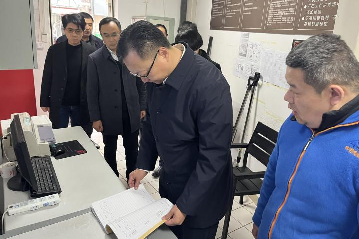 新澳门免费原料网大全