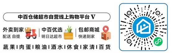 新澳门免费原料网大全