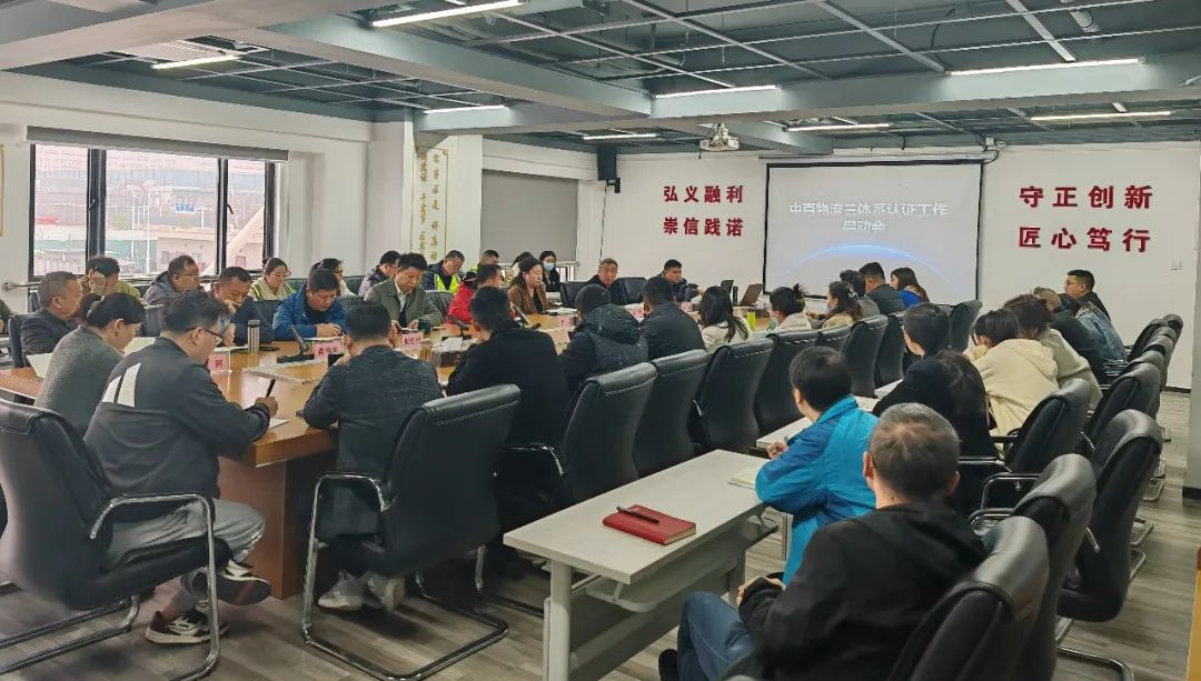 新澳门免费原料网大全