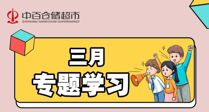 新澳门免费原料网大全