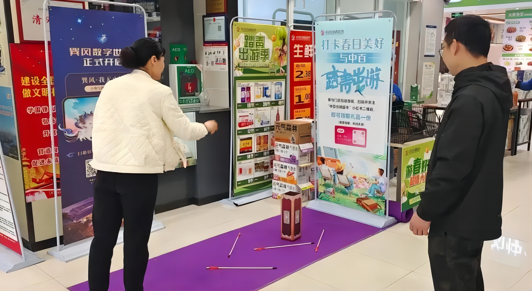 新澳门免费原料网大全