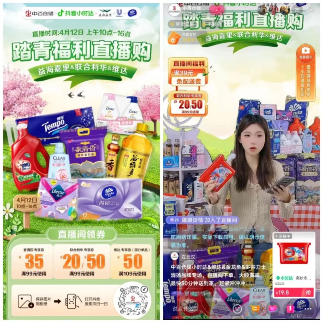新澳门免费原料网大全