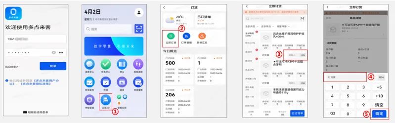 新澳门免费原料网大全