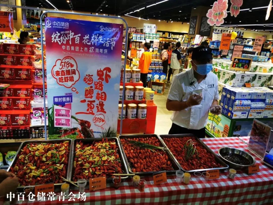 新澳门免费原料网大全