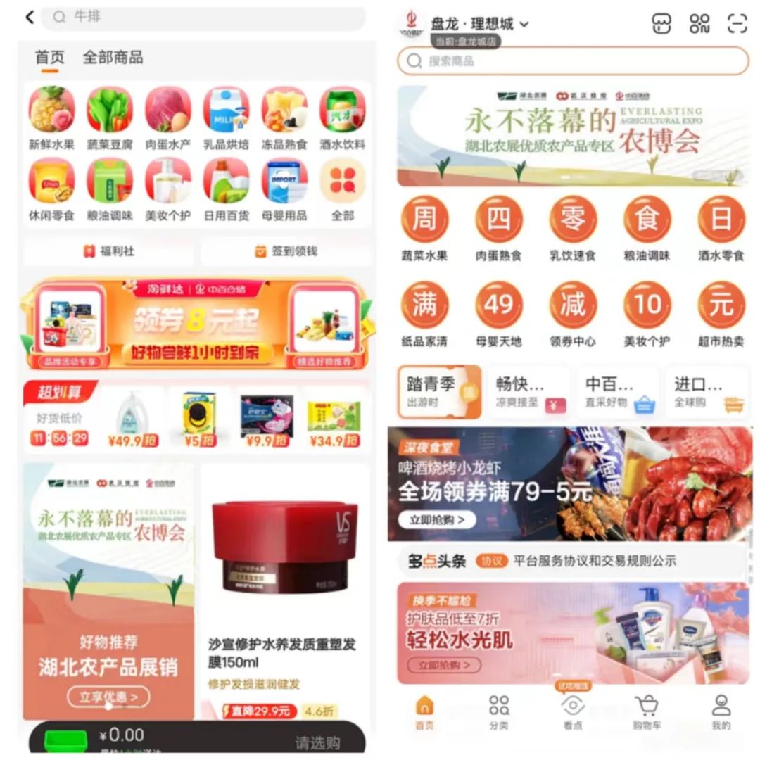新澳门免费原料网大全