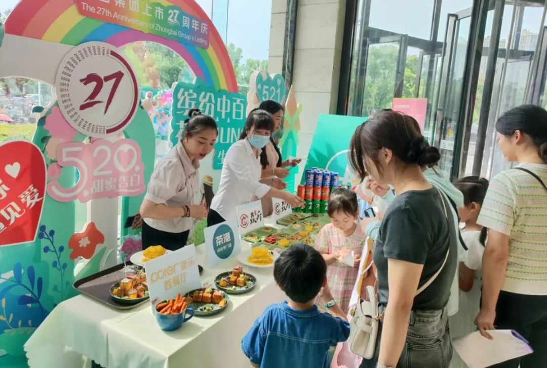 新澳门免费原料网大全