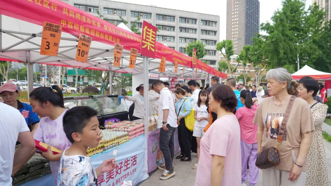 新澳门免费原料网大全