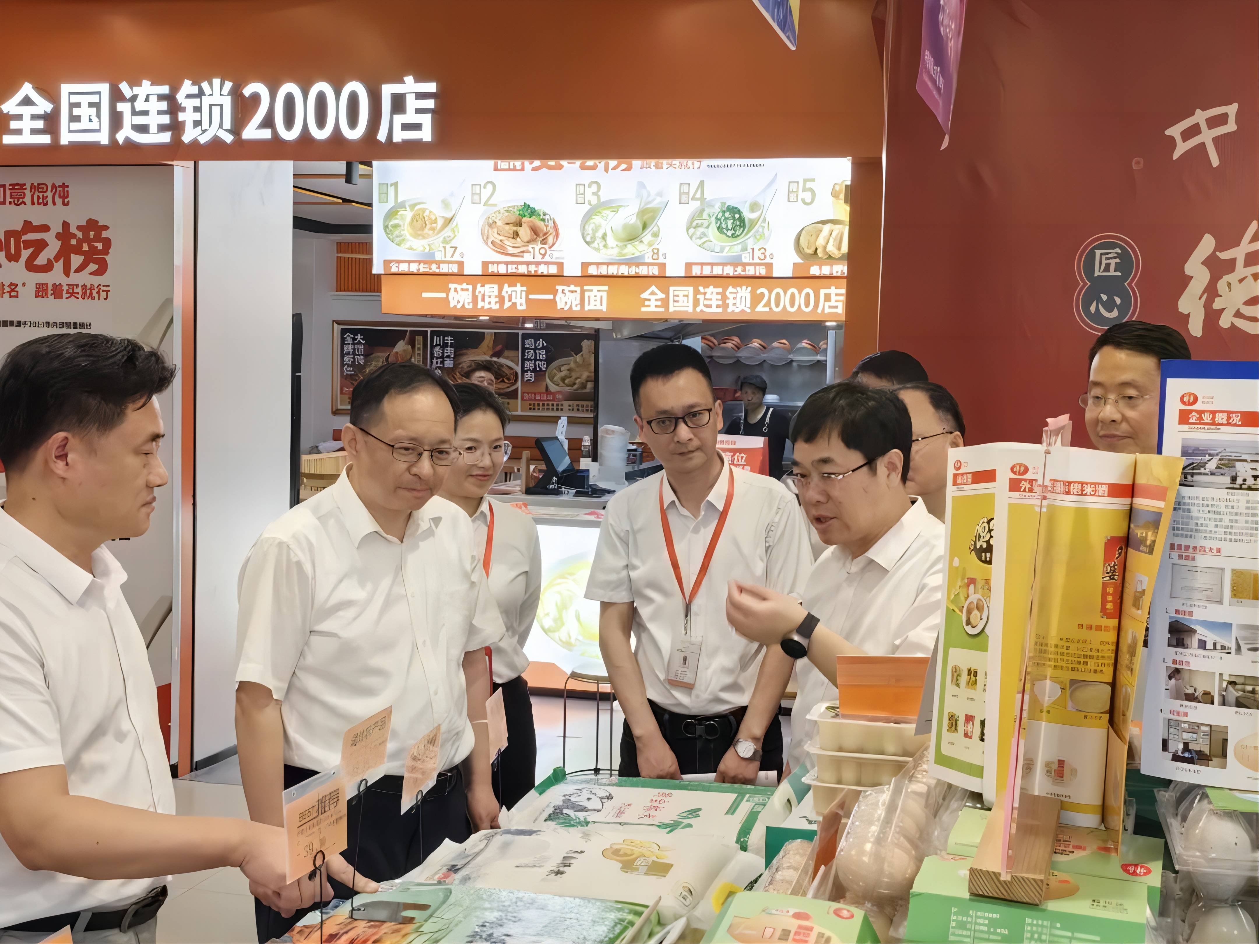 新澳门免费原料网大全