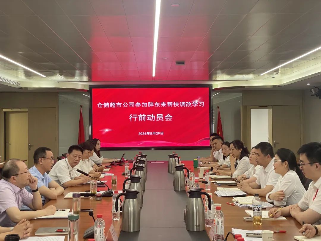 新澳门免费原料网大全