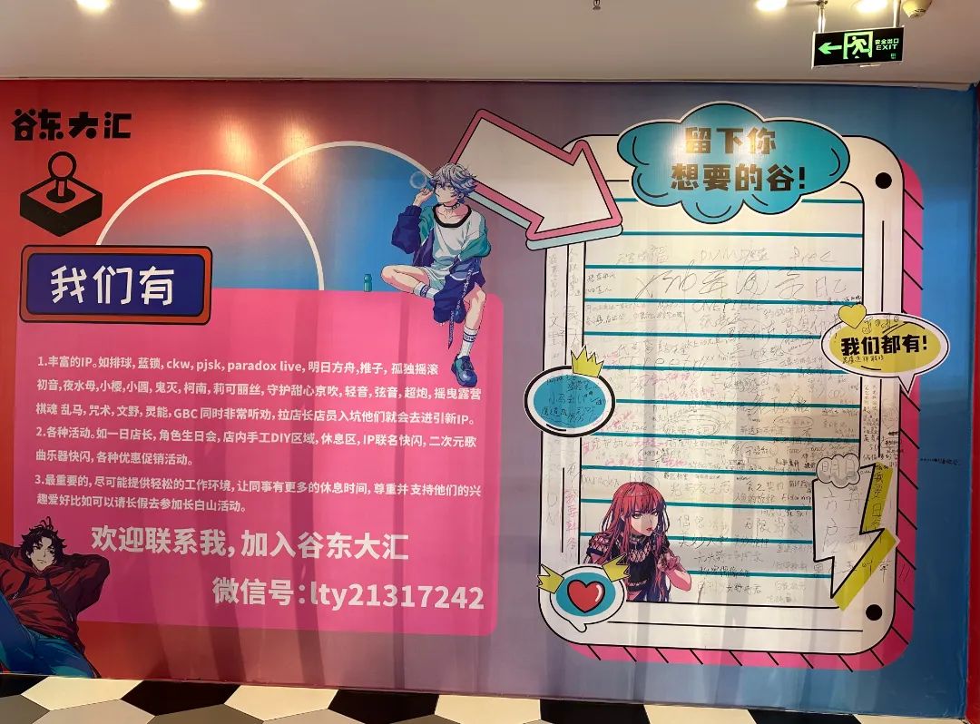 新澳门免费原料网大全