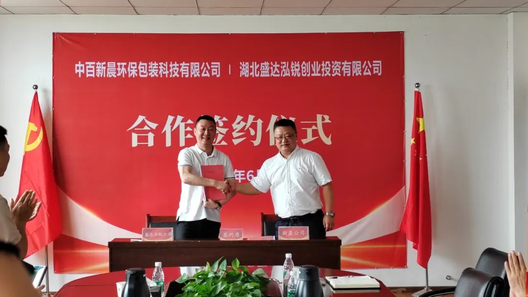 新澳门免费原料网大全