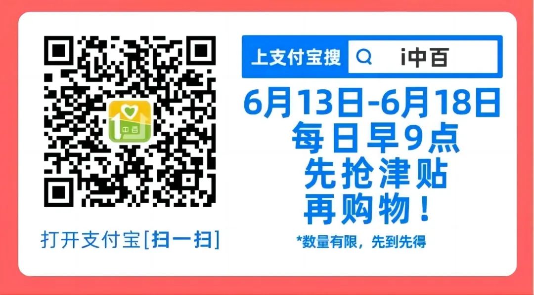 新澳门免费原料网大全