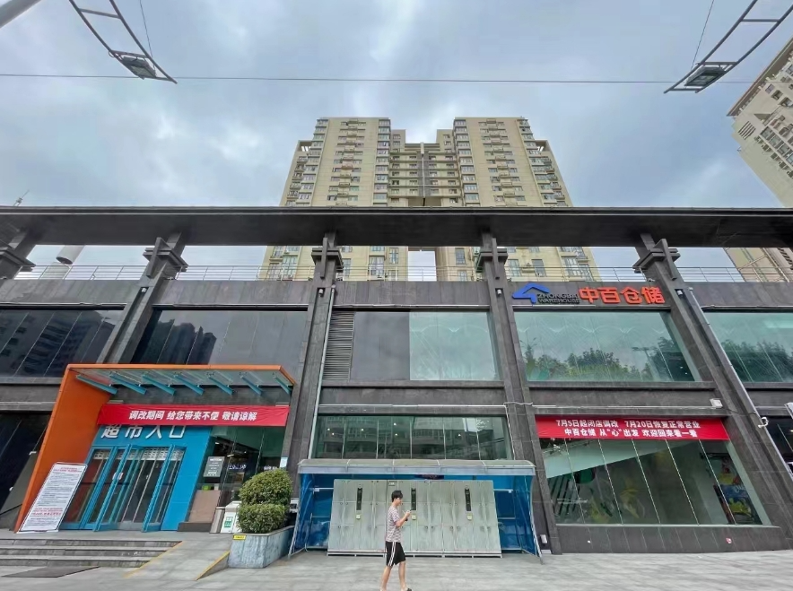 新澳门免费原料网大全