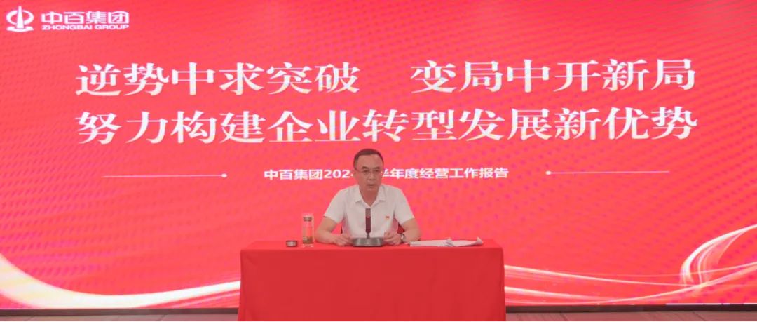 新澳门免费原料网大全