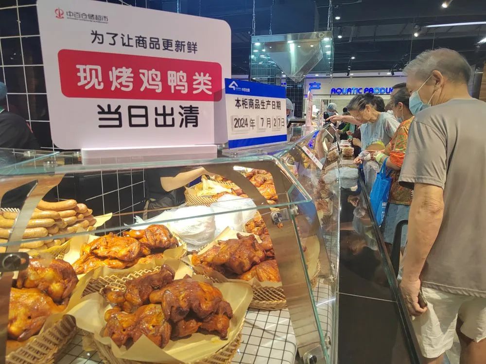 新澳门免费原料网大全