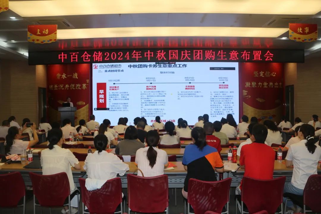 新澳门免费原料网大全