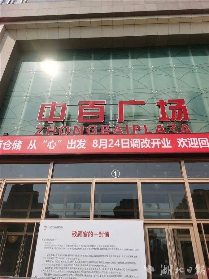 新澳门免费原料网大全