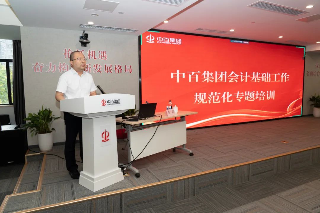 新澳门免费原料网大全