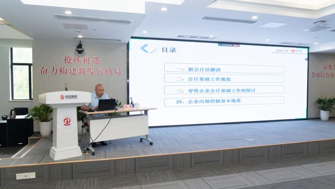 新澳门免费原料网大全