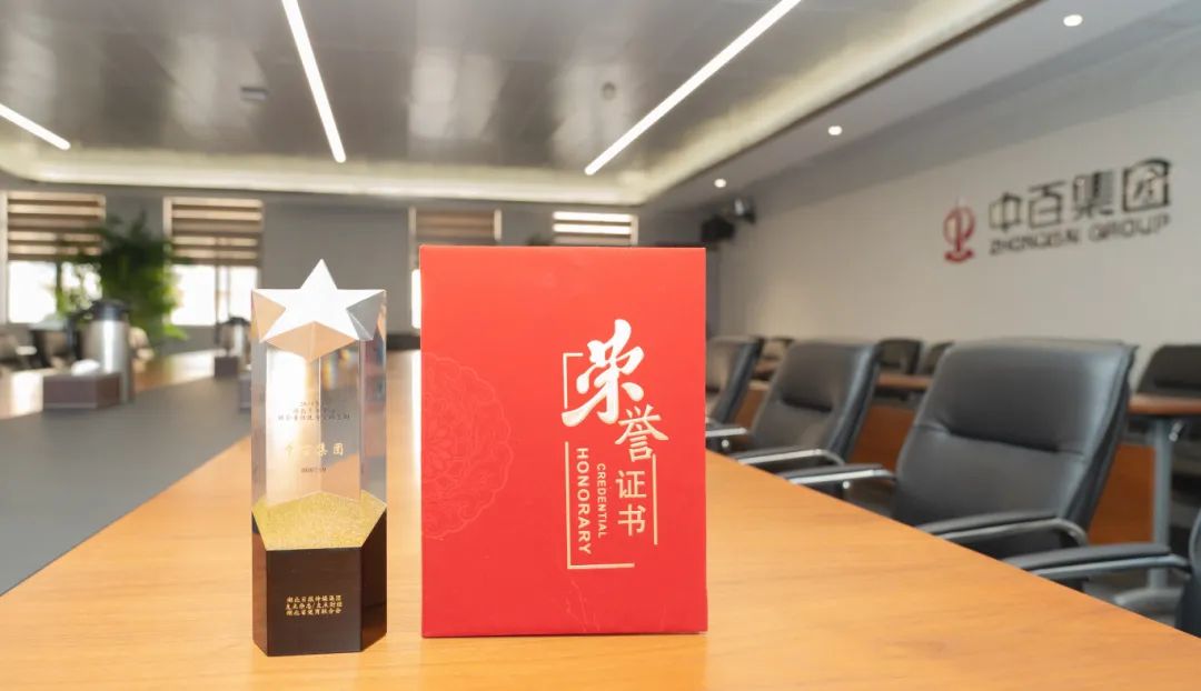 新澳门免费原料网大全