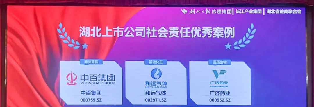 新澳门免费原料网大全