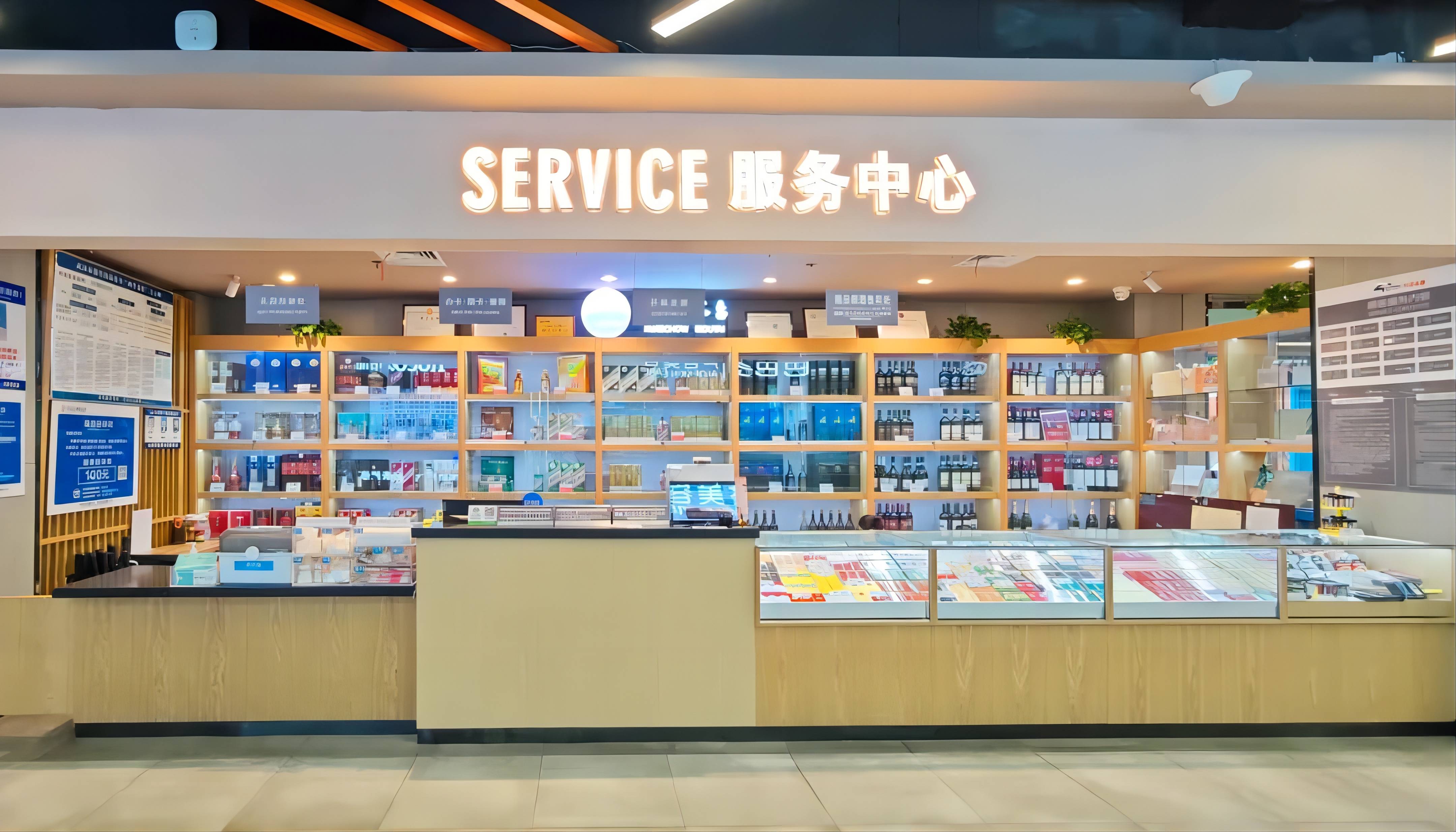 新澳门免费原料网大全