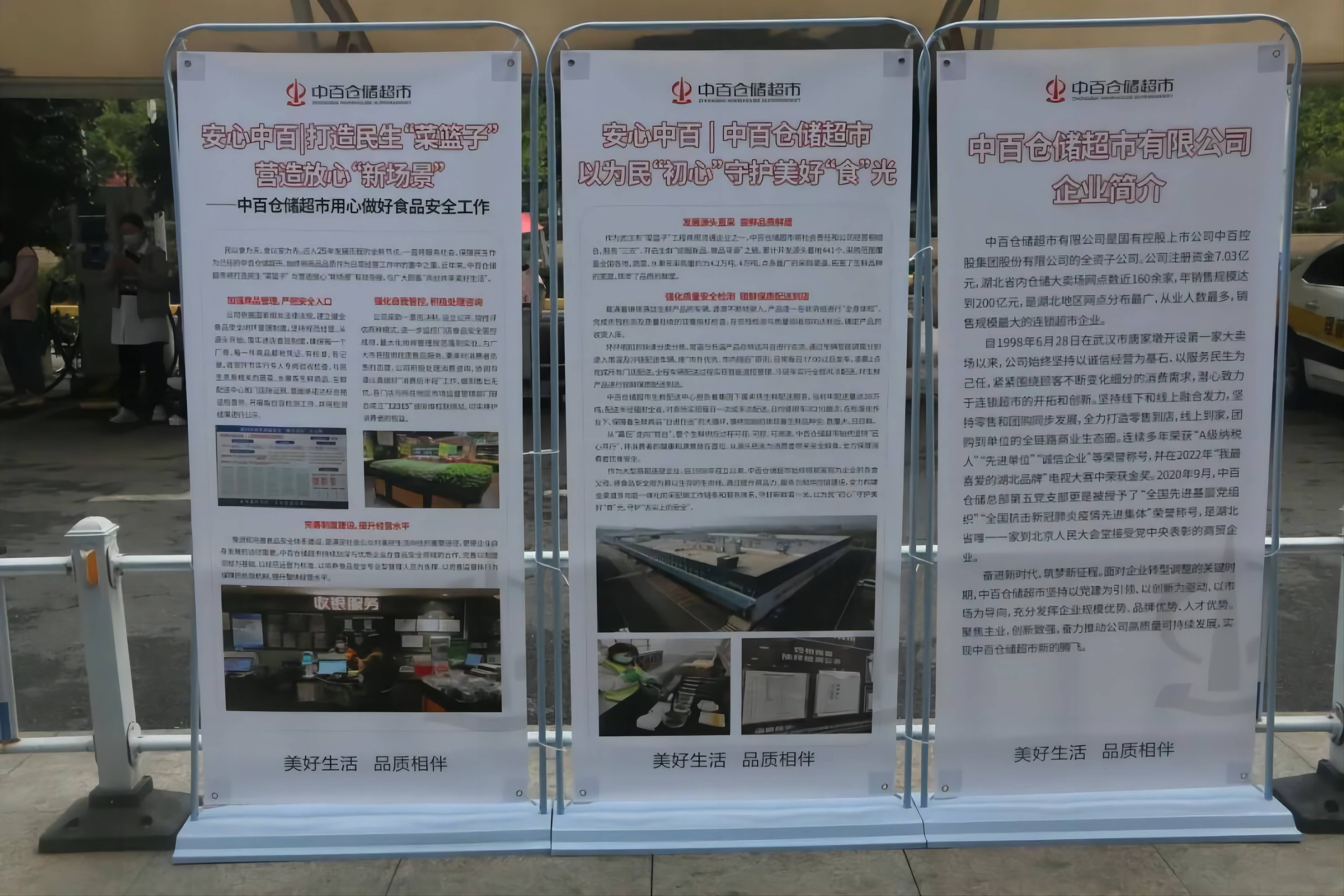 新澳门免费原料网大全