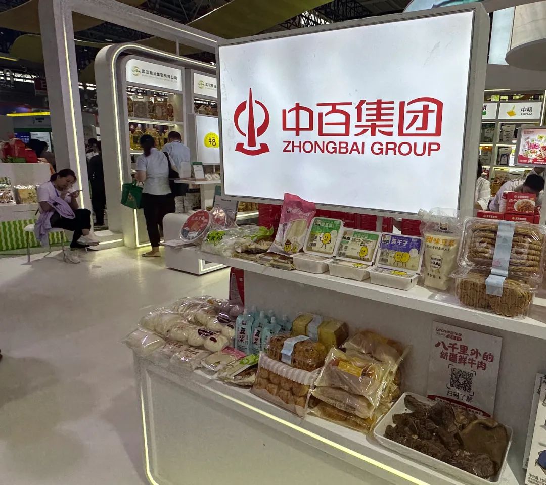 新澳门免费原料网大全