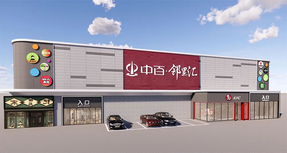 新澳门免费原料网大全