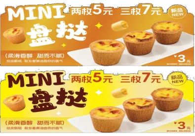新澳门免费原料网大全