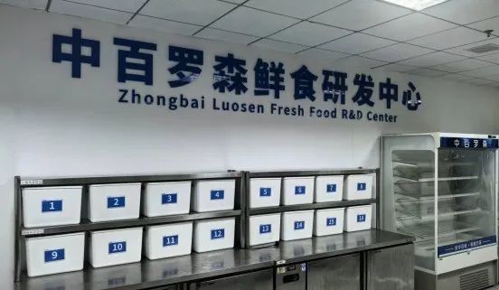 新澳门免费原料网大全