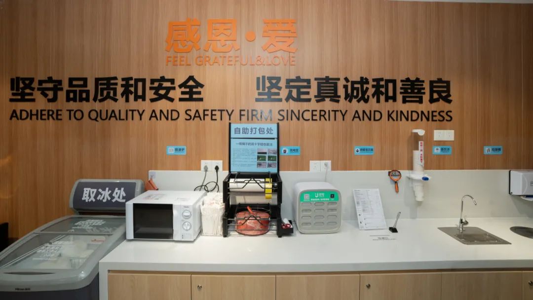 新澳门免费原料网大全