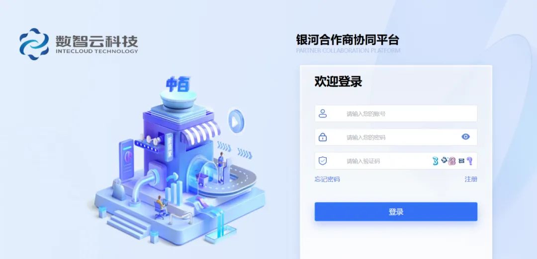 新澳门免费原料网大全