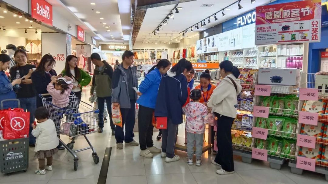 新澳门免费原料网大全