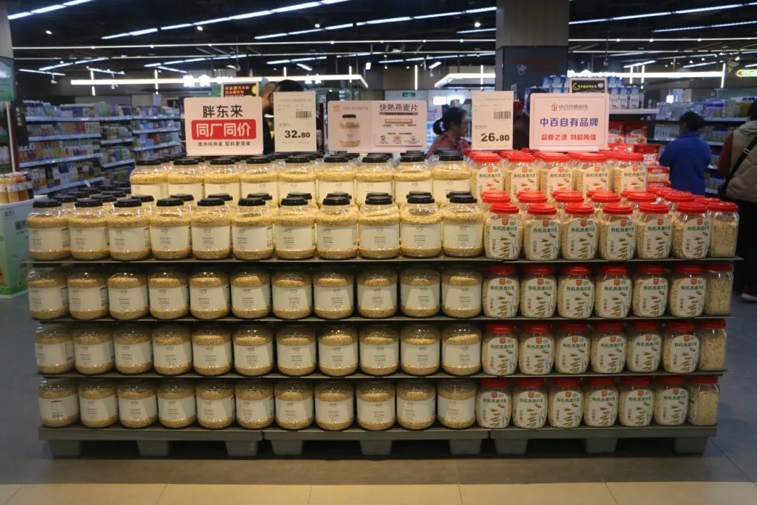 新澳门免费原料网大全