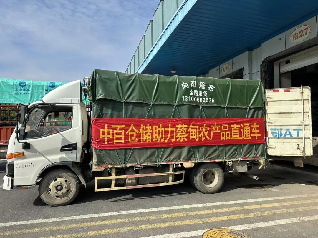 新澳门免费原料网大全