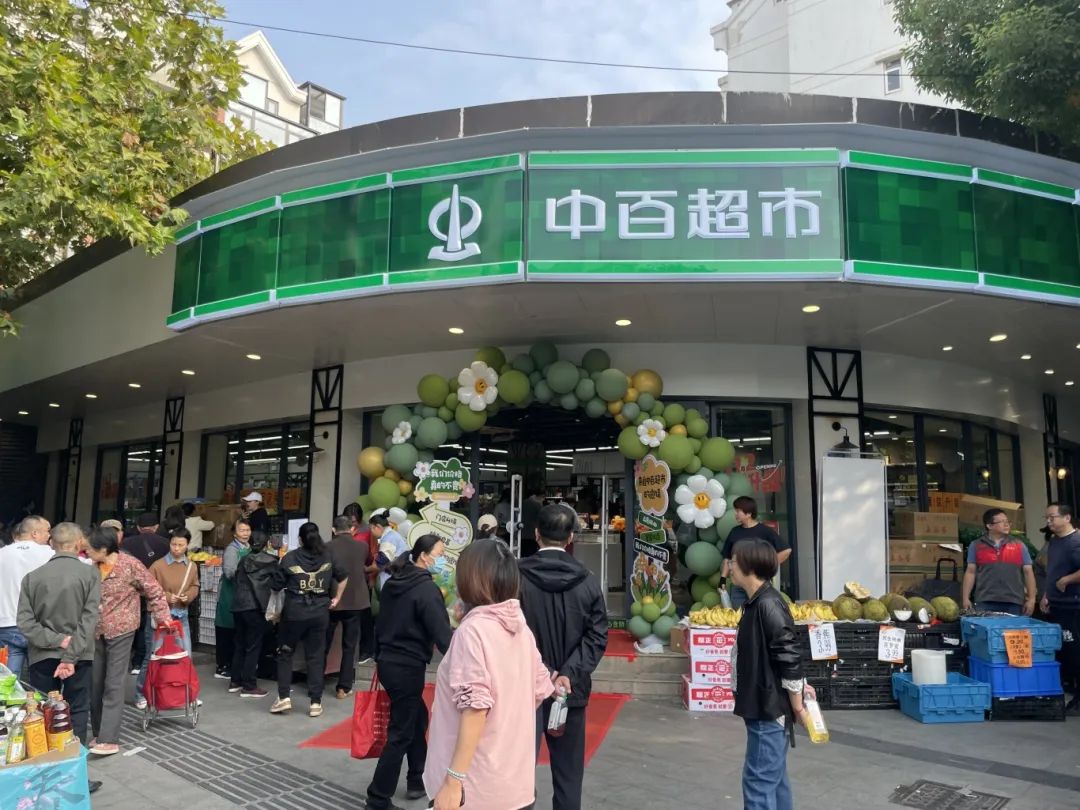新澳门免费原料网大全