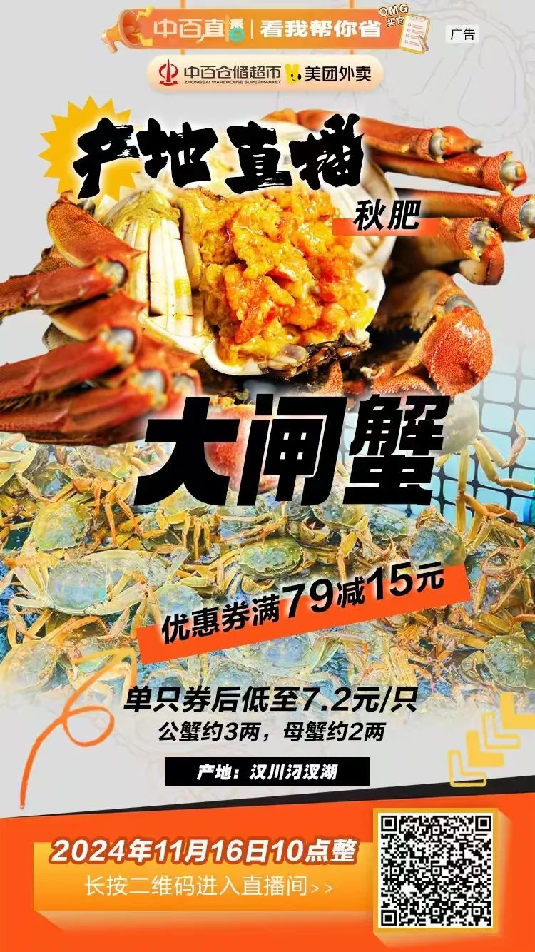 新澳门免费原料网大全