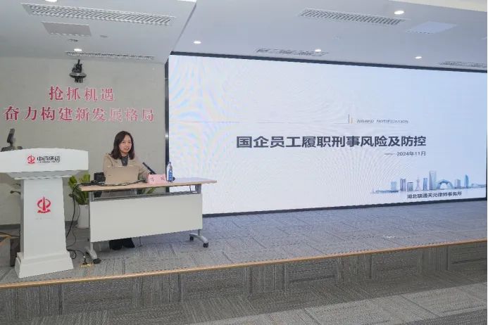 新澳门免费原料网大全