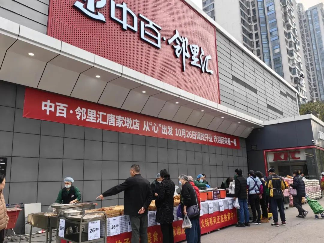 新澳门免费原料网大全