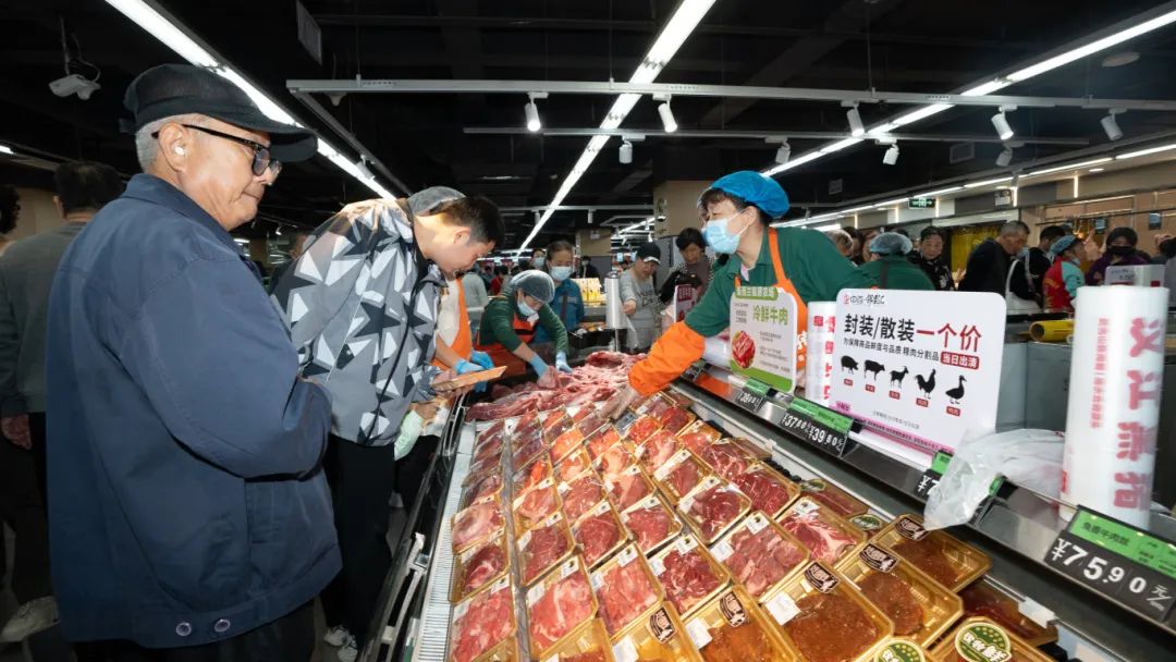 新澳门免费原料网大全