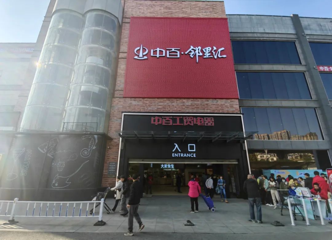 新澳门免费原料网大全