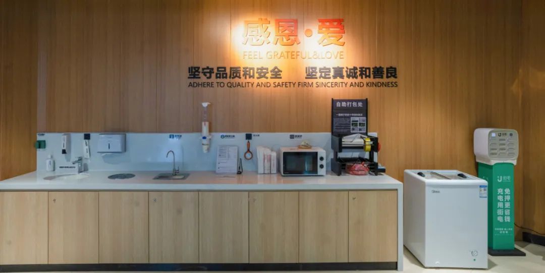 新澳门免费原料网大全